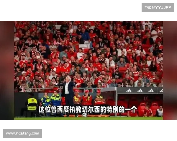 切尔西借穆里尼奥效应提价 本菲卡球迷愤怒批评票价上涨