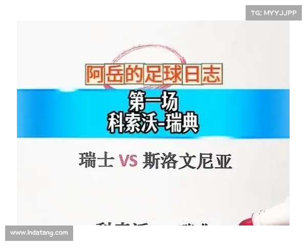 斯洛文尼亚后卫警惕科索沃兴奋劲称其战胜瑞典后攻势会更加猛烈